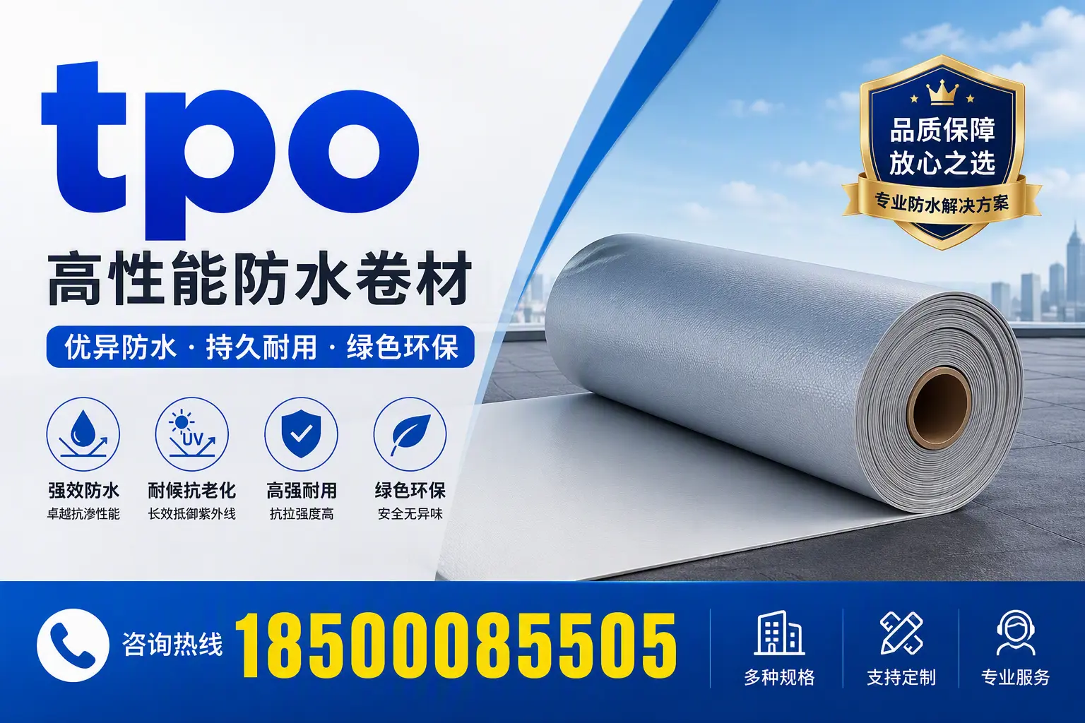 tpo行业趋势分析,咸宁企业应如何应对