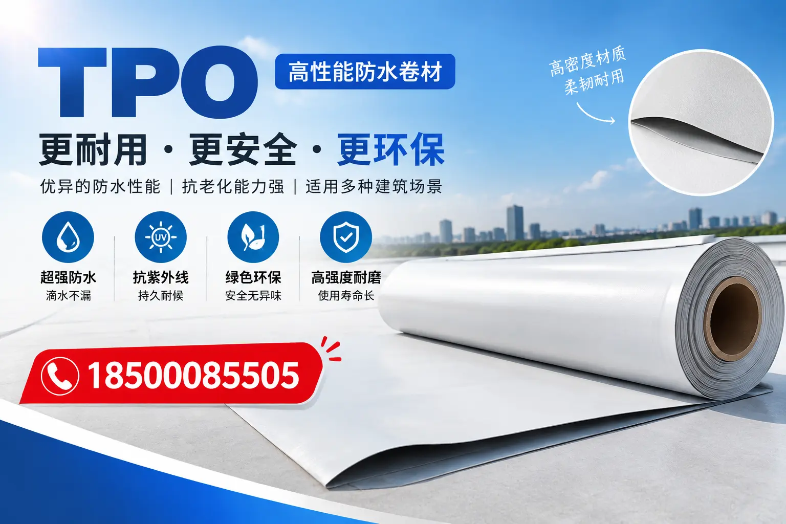 在咸宁,tpo与传统材料的比较及应用建议